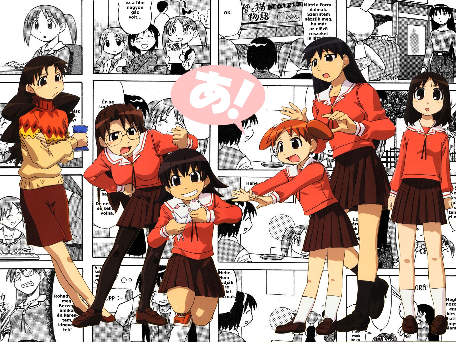 azu-daioh 14